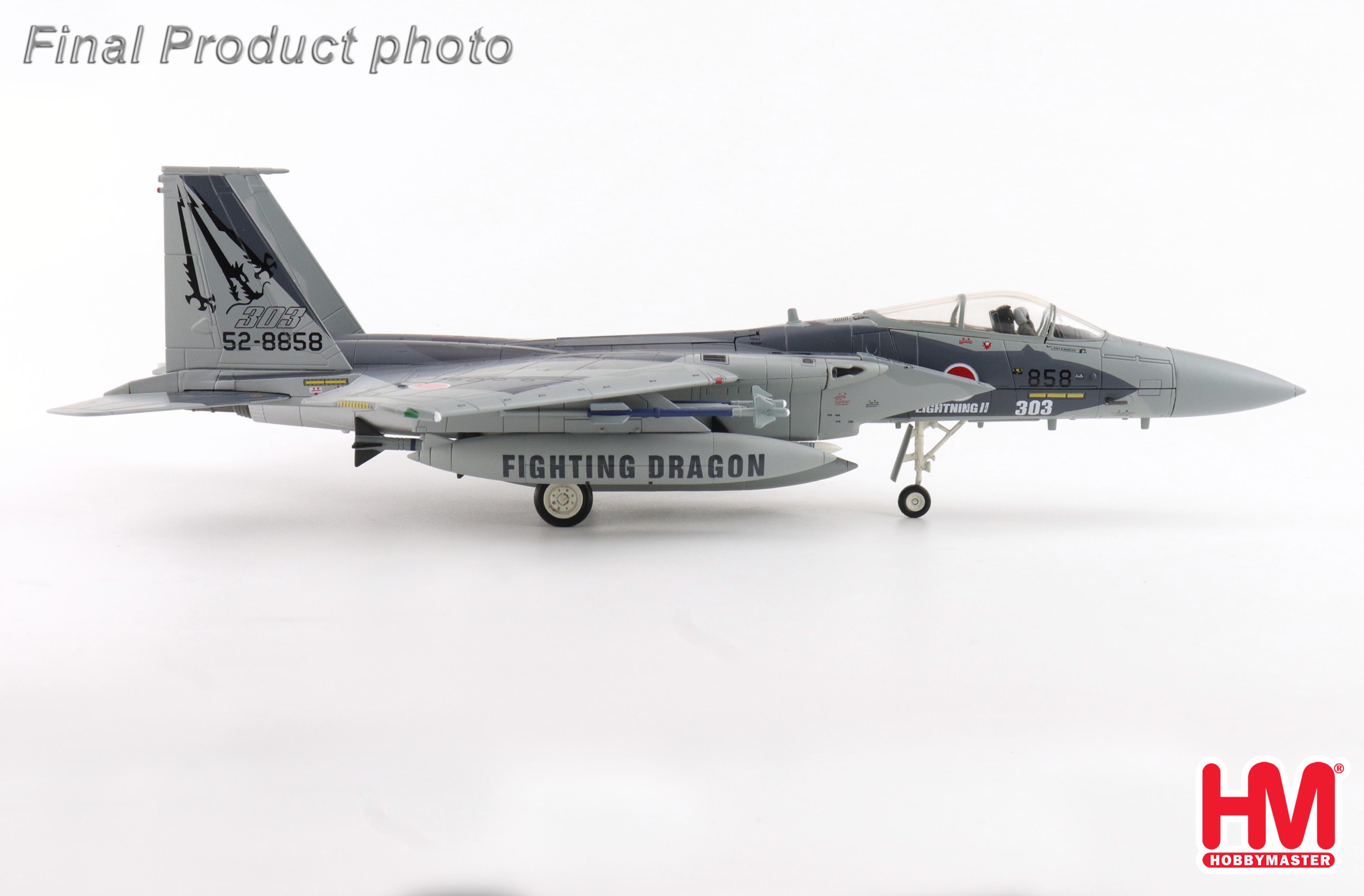 F-15J 